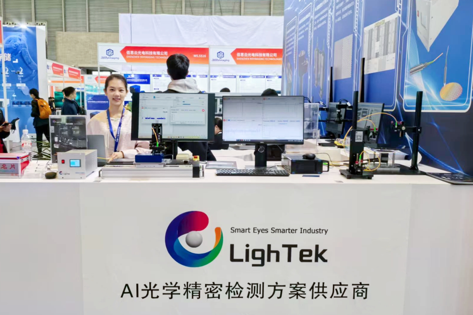 龙瞳智能VisionChina2025（上海）机器视觉展 —— 圆满结束