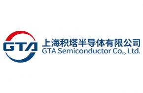 上海积塔半导体